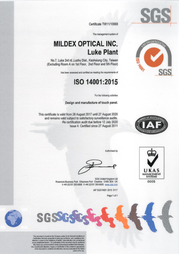 ISO14001 2015 證書